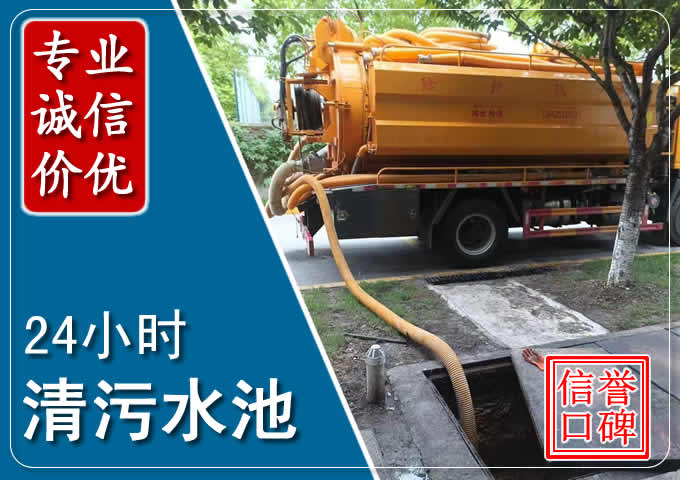 晋江化粪池清掏时人工与自动化哪个更好?清掏时有哪些要求?